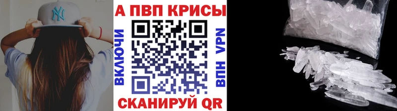 Купить наркотик Монино КОКАИН  Галлюциногенные грибы  Марихуана  ГАШИШ  APVP 