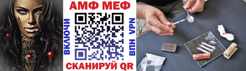 АМФЕТАМИН VHQ  Монино 