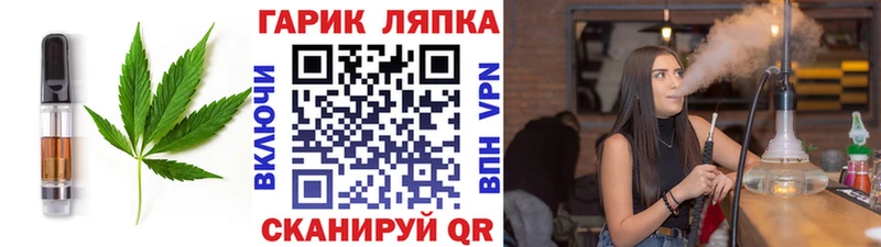 Canna-Cookies конопля  Монино 