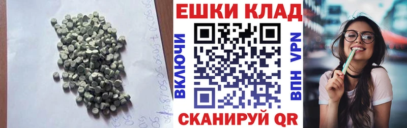 Ecstasy 280мг  Монино 
