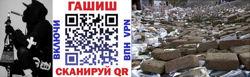 ГАШИШ индика сатива  Монино 