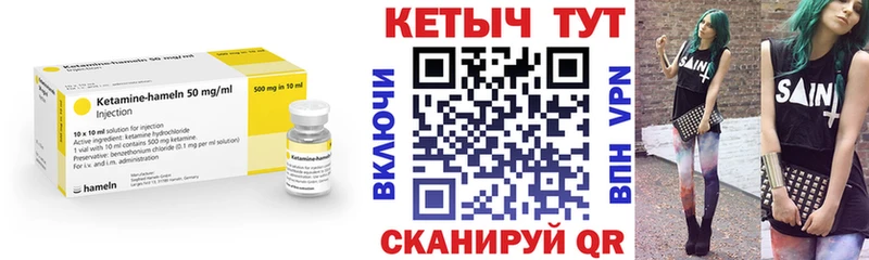 где можно купить наркотик  Монино  Кетамин VHQ 