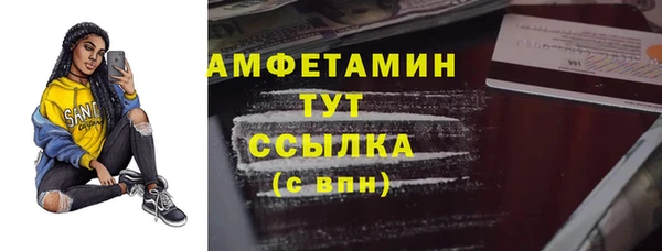 кокаин перу Нягань