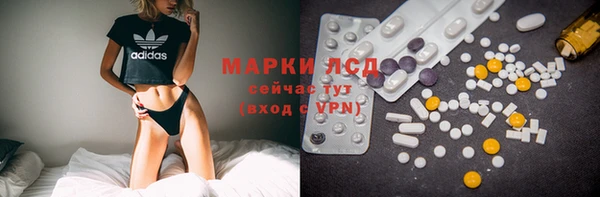 меф VHQ Белая Холуница