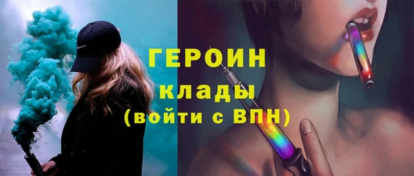 кокаин перу Нягань