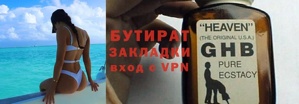 мяу мяу мука Няндома