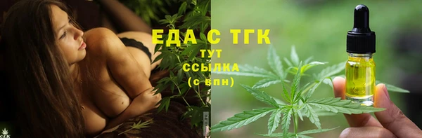 мяу мяу мука Няндома