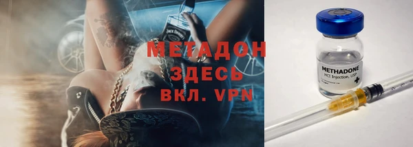 мяу мяу мука Няндома