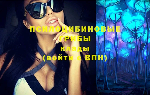 кокаин перу Нягань