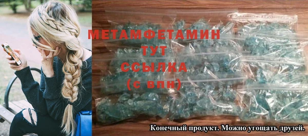 соль курить ск Бежецк