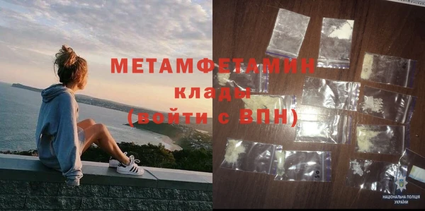 скорость mdpv Нязепетровск