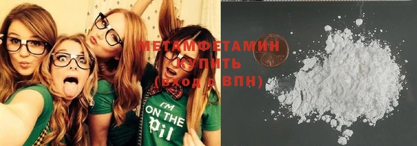 мяу мяу мука Няндома