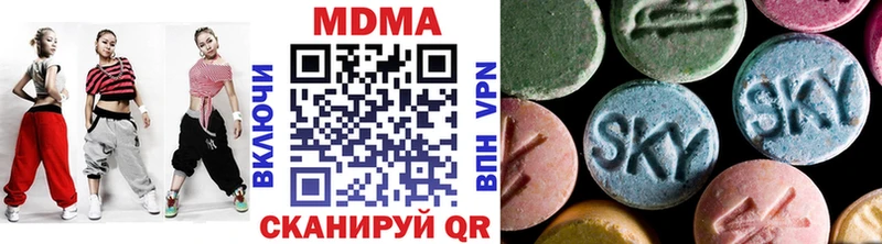 MDMA молли  купить  цена  Монино 