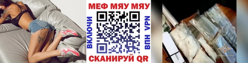 Мефедрон кристаллы  kraken   Монино 