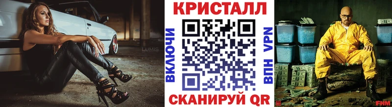 купить наркотик  Монино  МЕТАМФЕТАМИН мет 
